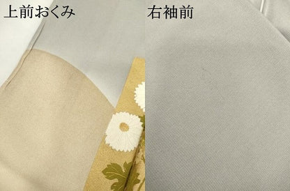 平和屋着物●訪問着　友禅　短冊花文　暈し染め　金彩　正絹　逸品　未使用　AABI0117cs