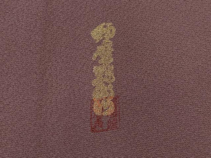 平和屋着物▽上質な色無地　単衣　作家物　紋意匠　二藍色　正絹　逸品　AABI0123st