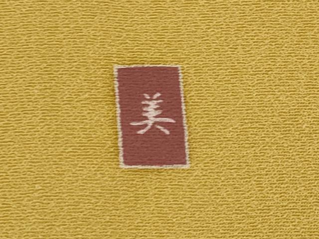 平和屋着物▽訪問着　単衣　作家物　草花文　正絹　逸品　AABI0148st