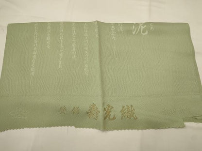 平和屋着物▽京都の和装業の老舗一門　千切屋　色無地　単衣　寿光織　紋意匠　染柳色　反端付き　正絹　逸品　未使用　AABI0155st