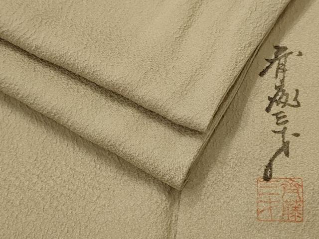 平和屋着物▽染色作家　斉藤三才　色無地　単衣　紋意匠　空五倍子色　正絹　逸品　AABI0163st