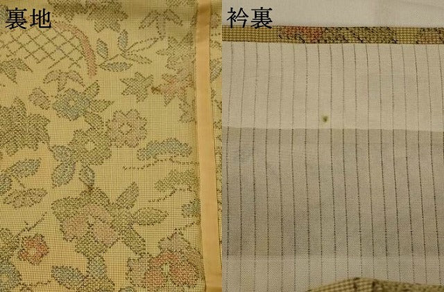 平和屋着物▽本場大島紬　単衣　松竹梅　正絹　逸品　AABI0183st