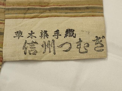 平和屋着物▽信州つむぎ　単衣　草木染手織　横段文　正絹　逸品　AABI0184st