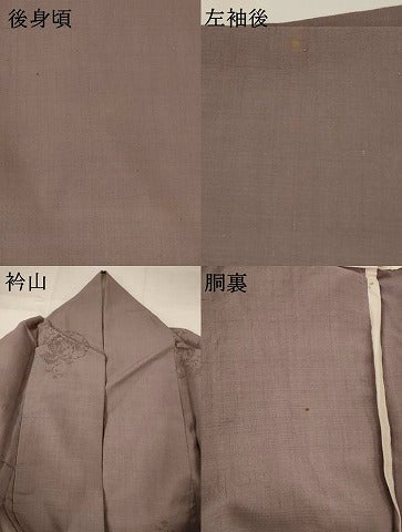 平和屋着物▽結城紬　単衣　100亀甲　雪輪蔦の葉文　正絹　逸品　AABI0218st