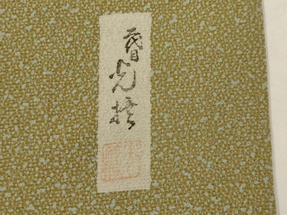 平和屋着物▽伝統工芸士　服部光擴　訪問着　単衣　流水文　金彩　正絹　逸品　AABI0222st