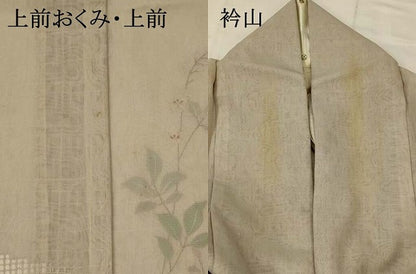 平和屋着物▽訪問着　無双　紗袷　紗×紗　枝葉文　正絹　逸品　AABI0228st