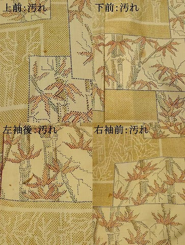 平和屋着物■上質な小紋　笹竹文　正絹　逸品　AABI0268st 平和屋着物□上質な小紋 笹竹文 正絹 逸品 AABI0268st