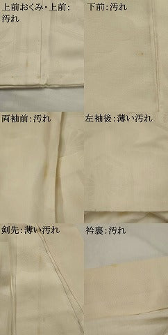 平和屋着物□長襦袢 袷 亀甲花地紋 正絹 逸品 AABI0273st