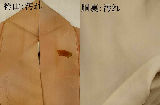 平和屋着物■上質な小紋　地紋起こし　地紙文　暈し染め　正絹　逸品　AABI0288st 平和屋着物□上質な小紋 地紋起こし 花繋文 暈し染め 正絹 逸品 未使用