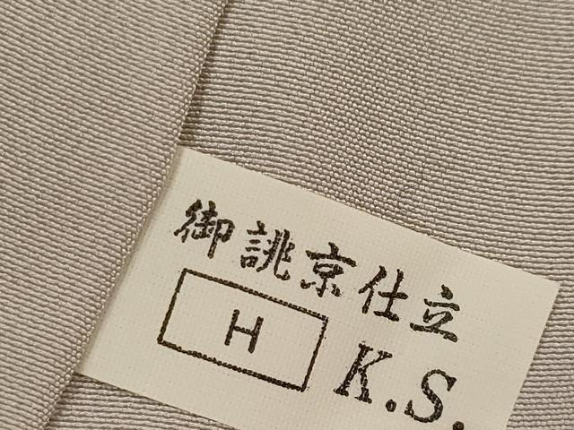 平和屋着物■上質な小紋　作家物　霞文　正絹　逸品　未使用　AABI0292st