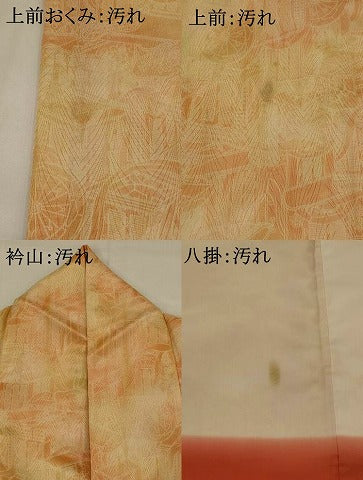 平和屋着物■上質な小紋　御所車文　暈し染め　正絹　逸品　AABI0295st 平和屋着物□上質な小紋 御所車文 暈し染め 正絹 逸品 AABI0295st