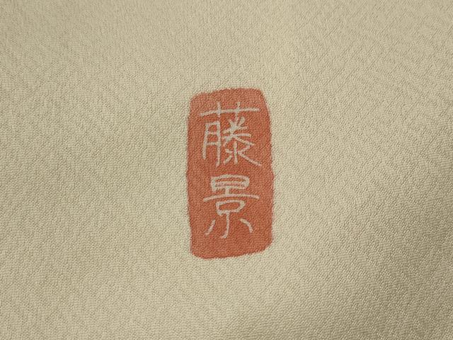 平和屋着物■訪問着 友禅 作家物 風景花文 正絹 逸品 AABI0296st