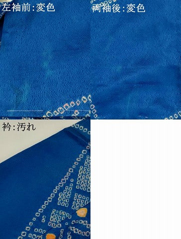 平和屋着物□上質な小紋 切り嵌め文様 正絹 逸品 AABI0298st