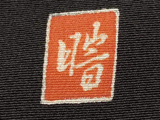 平和屋着物■豪華黒留袖 作家物 駒刺繍 熨斗更紗花鳥文 金彩 正絹 逸品 AABI0307st