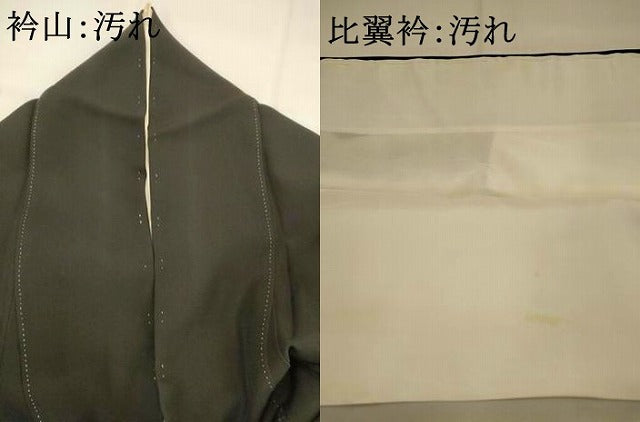 平和屋着物■豪華黒留袖 友禅 作家物 風景文 正絹 逸品 AABI0311st