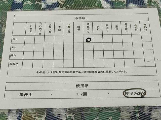 平和屋着物◎六通柄袋帯　樹林文　金銀糸　正絹　逸品　AABI0323ou