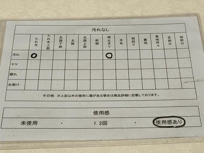 平和屋着物◎太鼓柄袋帯　切嵌　名物裂　金糸　正絹　逸品　AABI0327ou