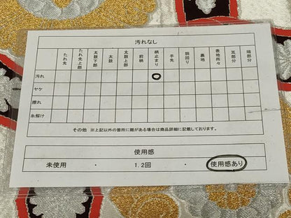 平和屋着物◎六通柄袋帯　唐織　花丸文　金銀糸　正絹　逸品　AABI0331ou