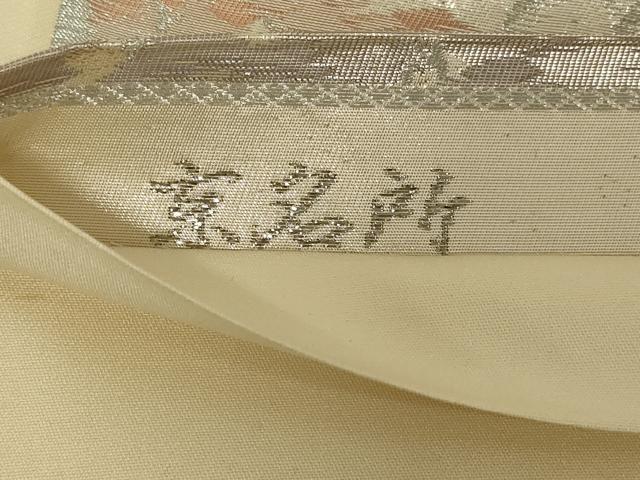 平和屋着物◎六通柄袋帯 京名所 プラチナ二重箔 正絹 逸品 AABI0353ou