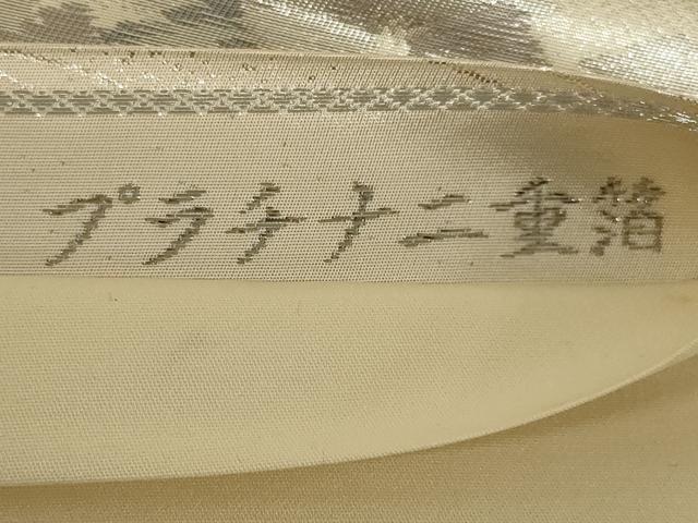 平和屋着物◎六通柄袋帯 京名所 プラチナ二重箔 正絹 逸品 AABI0353ou