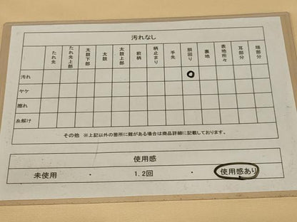 平和屋着物◎太鼓柄袋帯 草花文 正絹 逸品 AABI0360ou