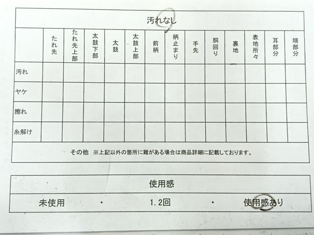 平和屋着物◎九寸名古屋帯　横段花文　正絹　逸品　AABI0363uk