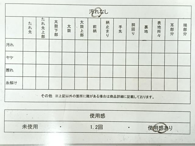 平和屋着物◎六通柄袋帯　亀甲文　黒地　引箔　正絹　逸品　AABI0365uk