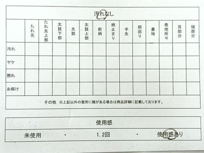 平和屋着物◎六通柄袋帯　亀甲花文　銀糸　正絹　逸品　AABI0366uk