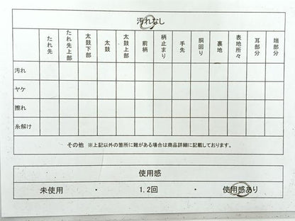 平和屋着物◎六通柄袋帯　唐織　草花文　金糸　正絹　逸品　AABI0368uk