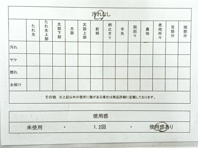 平和屋着物◎六通柄袋帯　唐織　草花文　金糸　正絹　逸品　AABI0368uk