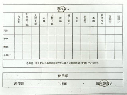 平和屋着物◎六通柄袋帯　唐織　孔雀文　金銀糸　正絹　逸品　AABI0369uk