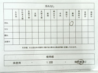 平和屋着物◎六通柄袋帯　唐織　鴛鴦花文　金糸　正絹　逸品　AABI0371uk