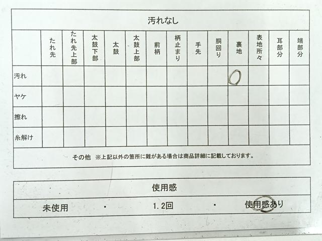 平和屋着物◎六通柄袋帯　唐織　鴛鴦花文　金糸　正絹　逸品　AABI0371uk