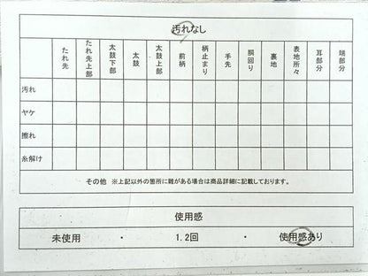 平和屋着物◎太鼓柄袋帯　唐織　天平の匠　向かい鳥花文　銀糸　正絹　逸品　AABI0372uk