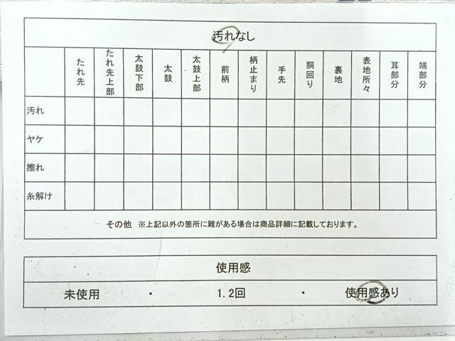 平和屋着物◎太鼓柄袋帯　唐織　天平の匠　向かい鳥花文　銀糸　正絹　逸品　AABI0372uk