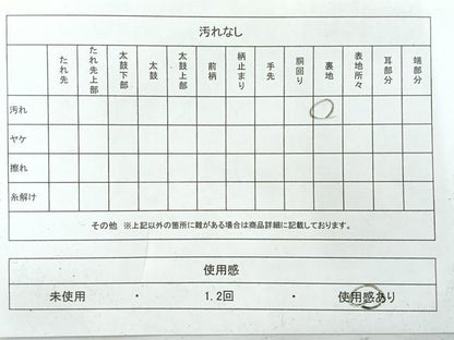平和屋着物◎六通柄袋帯　立波花文　金糸　正絹　逸品　AABI0376uk
