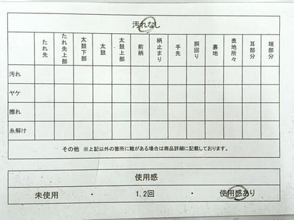 平和屋着物◎六通柄袋帯　立涌花文　金糸　正絹　逸品　AABI0377uk