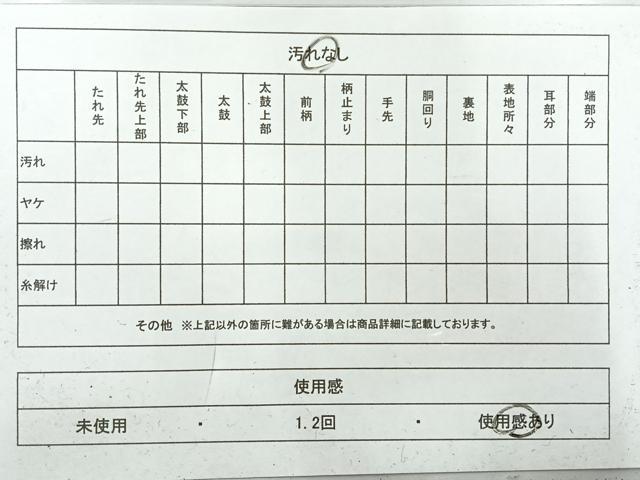 平和屋着物◎六通柄袋帯　立涌花文　金糸　正絹　逸品　AABI0377uk