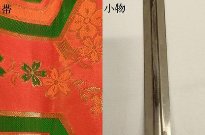 平和屋本店∵七五三　女の子　つけ帯・帯締めセット　亀甲花文　金糸　箱付き　AABI0434ja