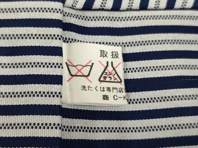 平和屋着物[]七五三　男の子　行灯袴　縞　AABI0438ja