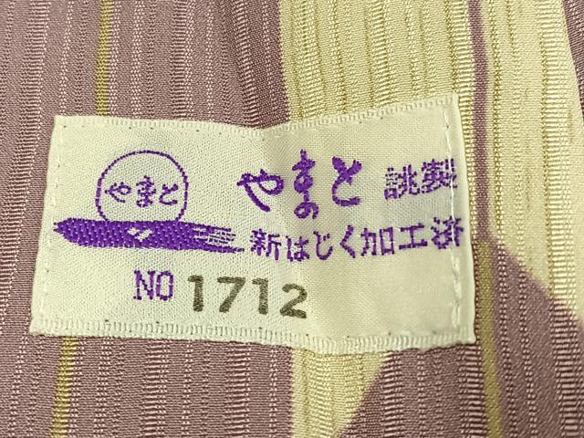 平和屋着物●長襦袢　無双仕立て　草花文　やまと誂製　半衿刺繍　正絹　逸品　AABI0448ph