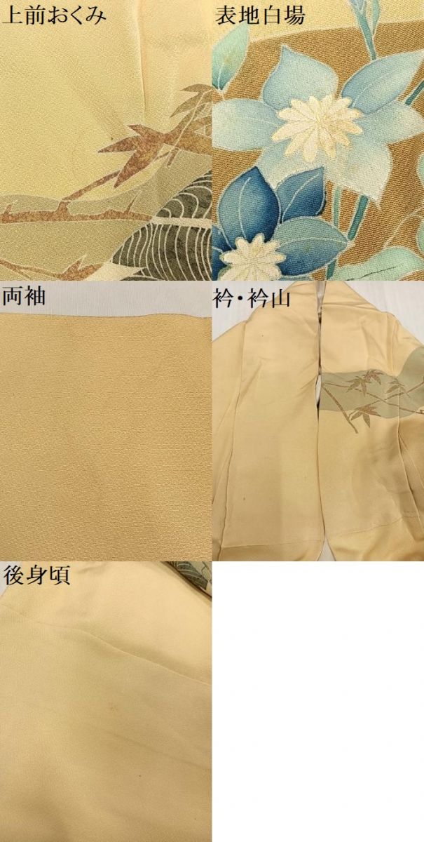平和屋着物●染色作家　寺谷厳　訪問着　地紙草花文　正絹　逸品　AABI0456ph