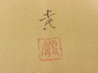 平和屋着物●染色作家　寺谷厳　訪問着　地紙草花文　正絹　逸品　AABI0456ph