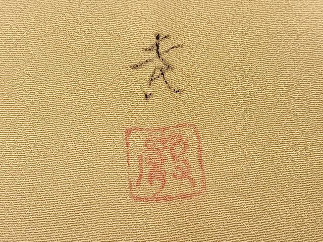 平和屋着物●染色作家　寺谷厳　訪問着　地紙草花文　正絹　逸品　AABI0456ph