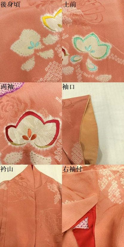 平和屋本店●アンティーク　大正ロマン　小振袖　二尺袖　絞り　刺繍　草花文　正絹　逸品　AABI0460ph