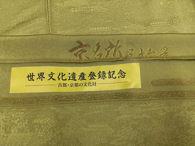 平和屋着物●上質な色無地　風景地紋　京名所三十六景　抹茶色　反端付き　正絹　逸品　AABI0471ph
