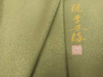 平和屋着物●上質な色無地　作家物　泥草木染　紋意匠　黄海松茶色　正絹　逸品　AABI0486ph