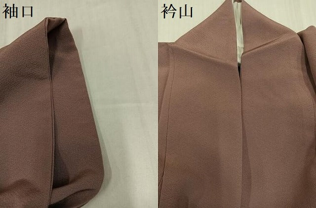 平和屋着物●上質な色無地　梅染色　やまと誂製　正絹　逸品　AABI0506ph