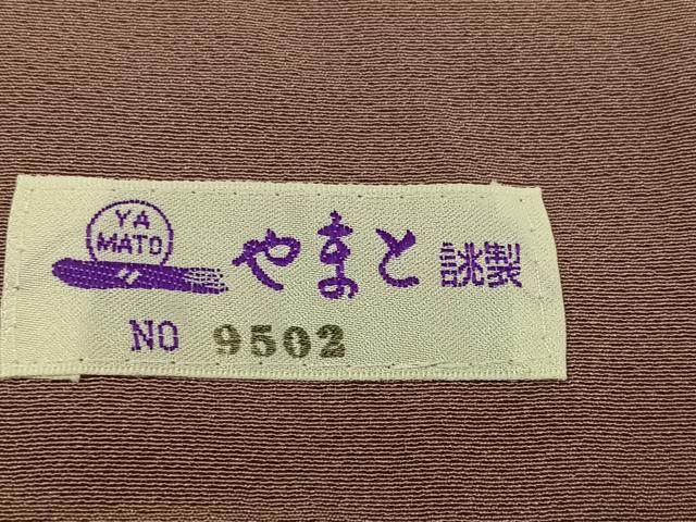 平和屋着物●上質な色無地　梅染色　やまと誂製　正絹　逸品　AABI0506ph