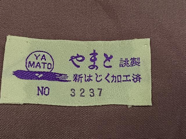 平和屋着物●上質な紬　斜縞　やまと誂製　正絹　逸品　AABI0524ph